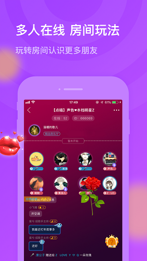 火半交友app  v1.0.1图1