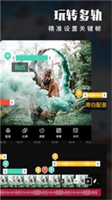 威力导演官方免费  v9.4.0图3