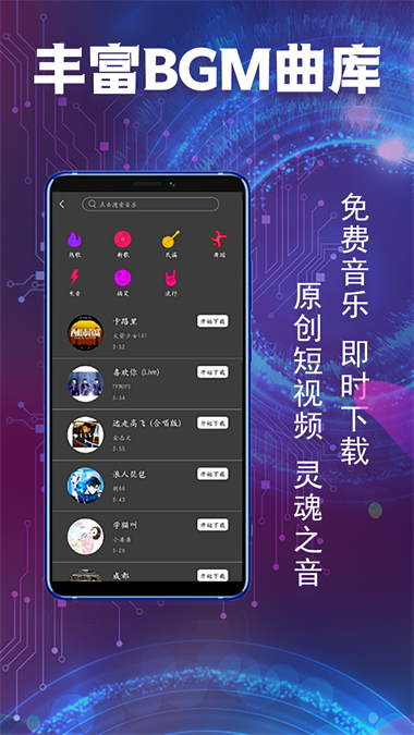 趣淘短视频最新版
