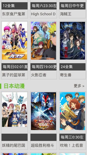 风车动漫正版在线观看异世界迷宫  v1.0.0图2