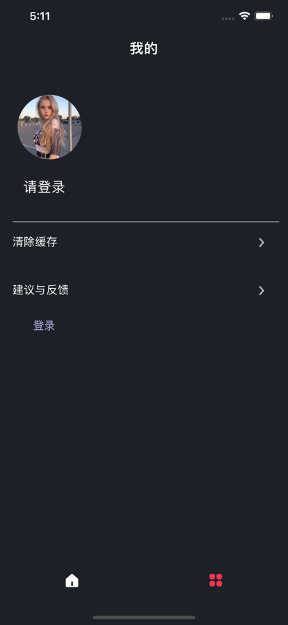 多喵漫画库2023