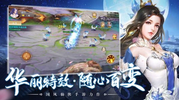 梨花落手游  v3.1图2