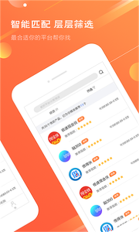 金豆钱袋app  v1.0图2