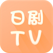 日剧tv2023
