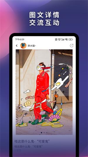 可喵免费版  v1.5.8图4