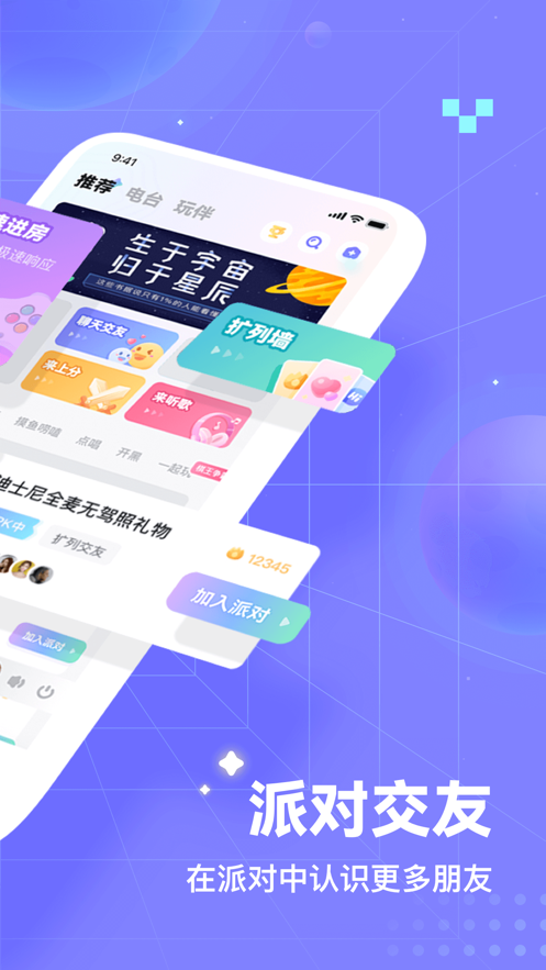 欢语2024