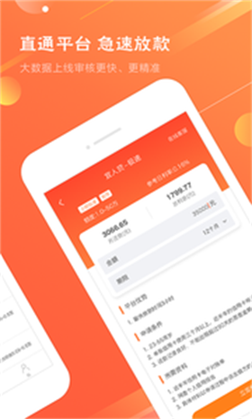 金豆钱袋app  v1.0图1