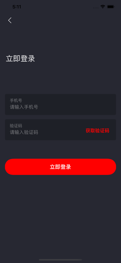 多喵漫画库2023  v2.1图1