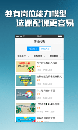 乐才  v2.04.00图2