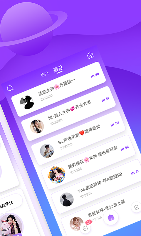 积木交友2024