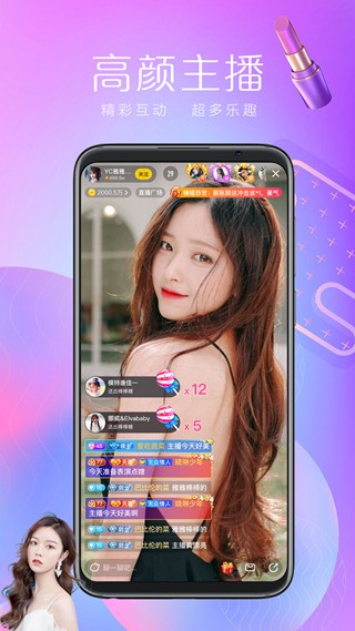 欢鹊交友2024