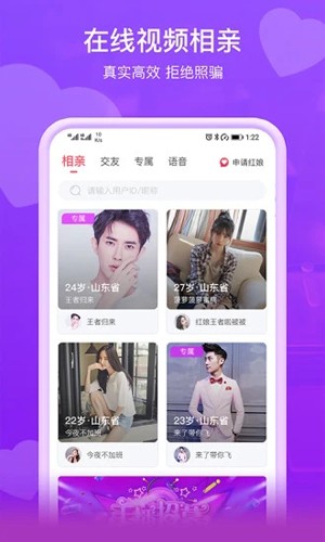 即见安卓版  v20.23.06.30图3