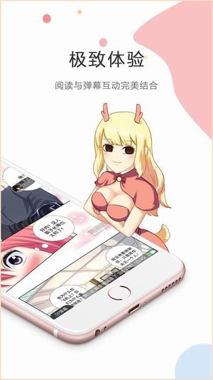 汗汗酷漫最新版