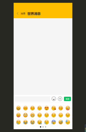 幻想驿站2024  v1.0.4图3
