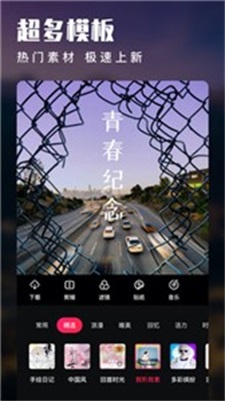 威力导演官方免费  v9.4.0图1