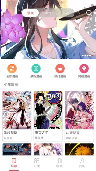 多多韩漫2023