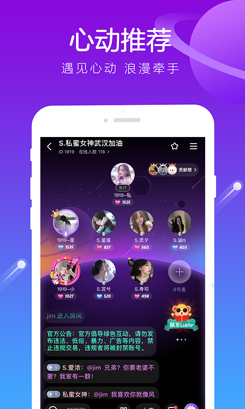 积木交友2024  v1.0图3