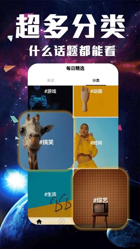 全盛视频2024  v1.3.0图2