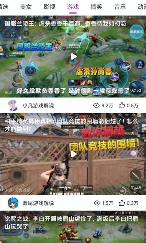 趣逗视频2024  v1.0.0图1