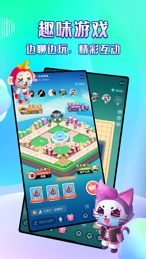 咔咔语音最新版  v1.05图2