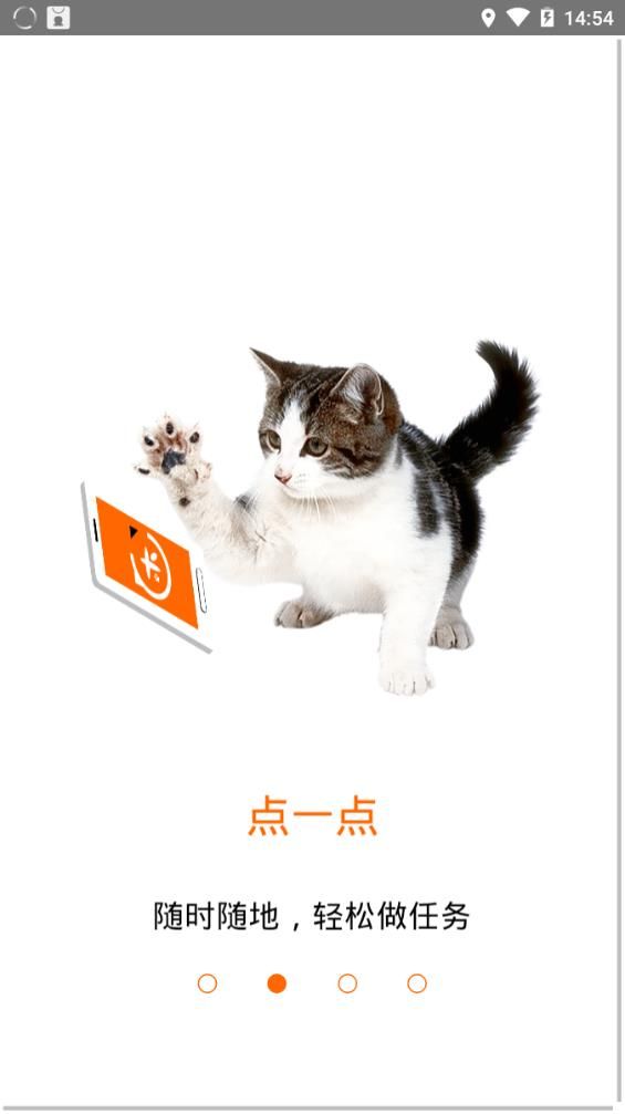 闲一点app