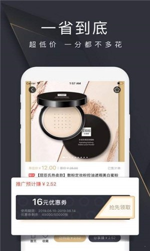 响拼拼最新版