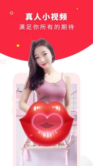 球球视频app在线看  v1.3.8.6图3