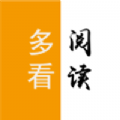多看阅读神器2021