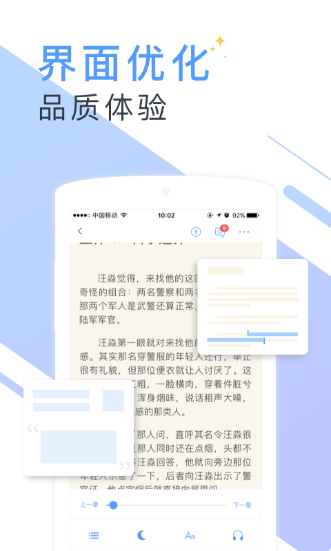 寂寞书屋  v1.0.0图2