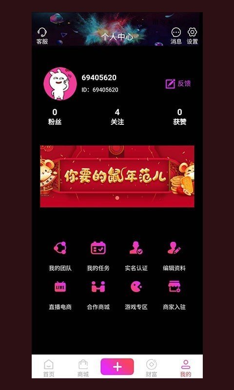 趣淘视频免费版  v1.3.3图2