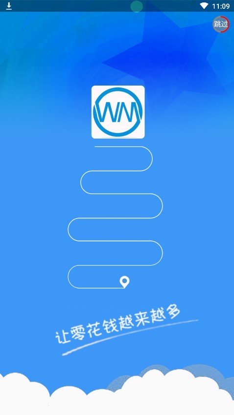 微米君官网  v3.42.03图4