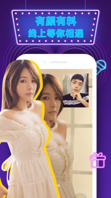觅偶社交  v1.0.5图1