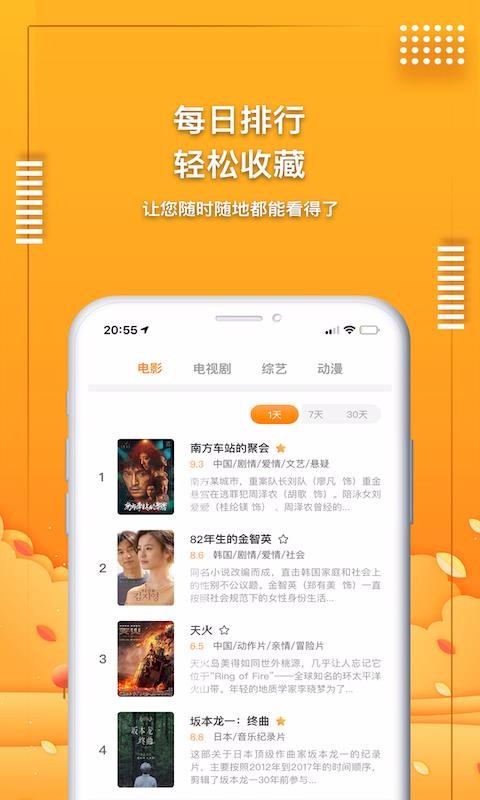 爱电影视  v1.7.0图4