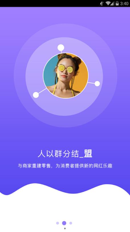 巧盟  v1.4图3