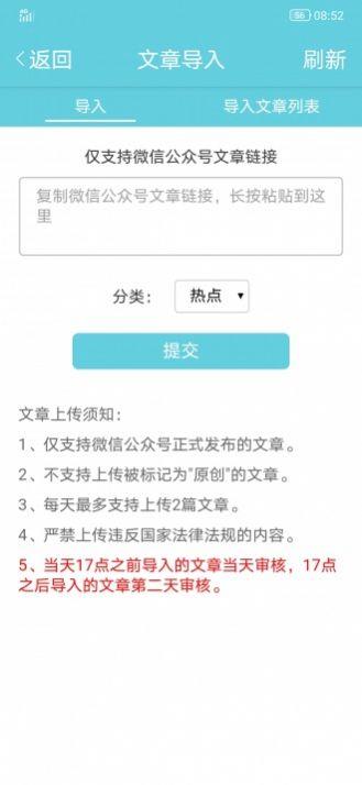 白露网  v1.40图2