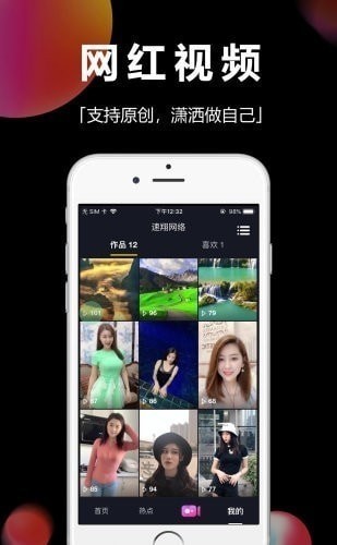 时味短视频手机版
