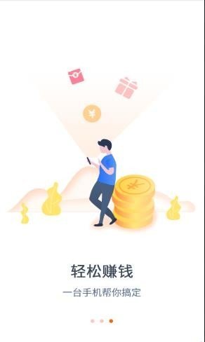 闲赏帮手机版  v3.41.05图1