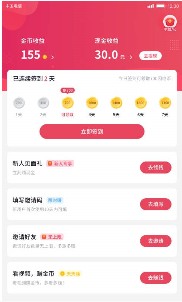 小吃货短视频app官方最新版下载