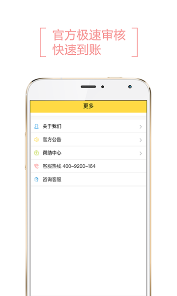 借乎借款2024