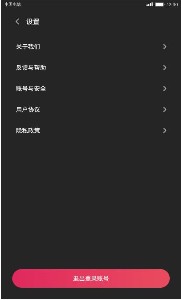 小吃货短视频app官方最新版下载  v1.0.14图2