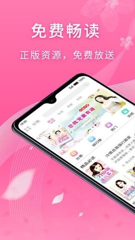 红豆小说免费阅读  v1.0.8图2
