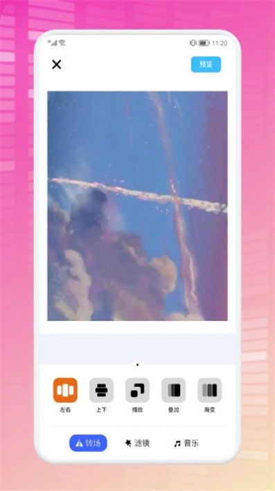 炫彩节奏视频制作app  v1.2图1