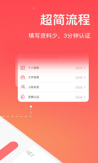 简单分期2024
