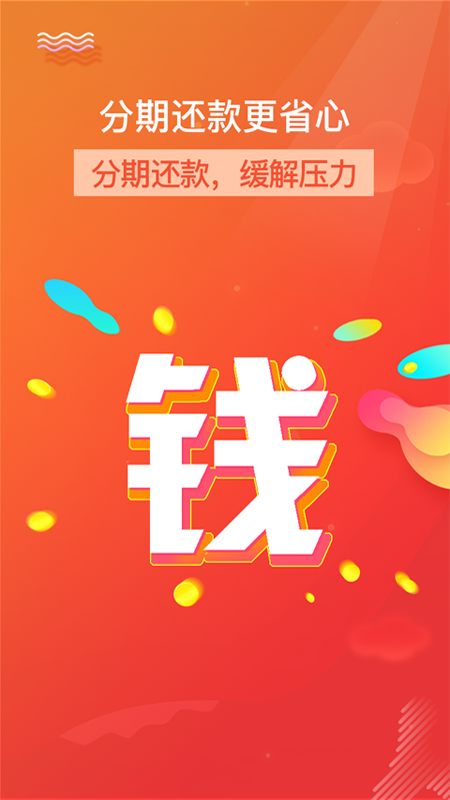 借点花花2023  v4.0.00图3