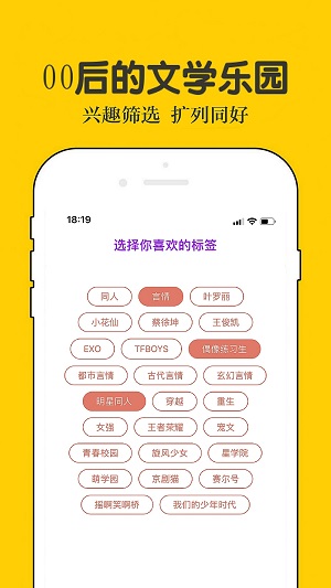 话本小说安卓下载版  v6.30.0图1