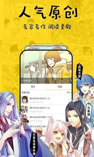 口工酱2023  v1.0图2