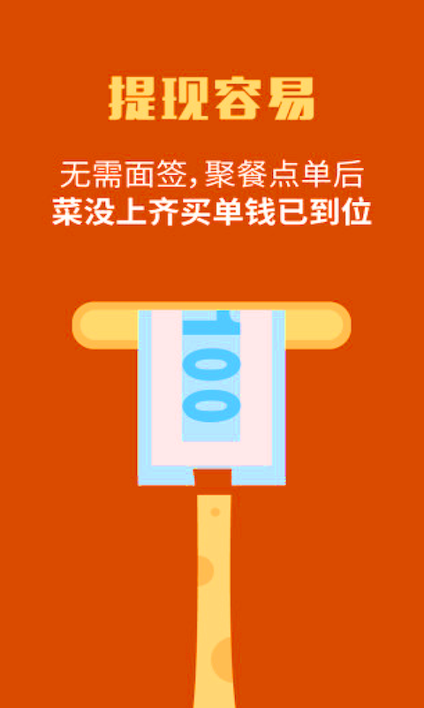 江湖救急最新版  v4.3图1
