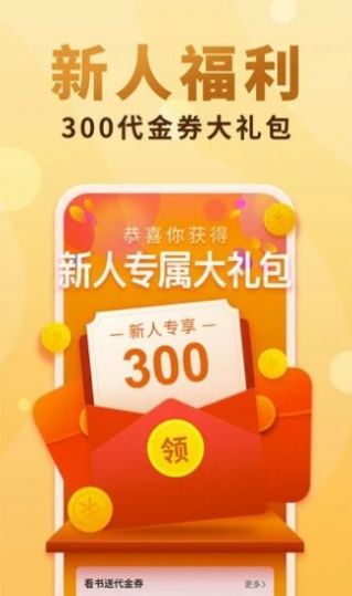 花露小说2023  v1.0.8图1