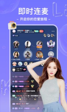 哩咔语音最新版  v2.1图3