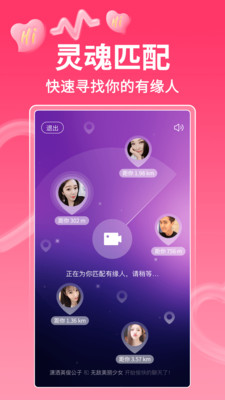 小爱直播间k歌版下载